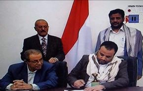 توافق یمنی‌ها برای تشکیل شورای اداره امور کشور+عکس