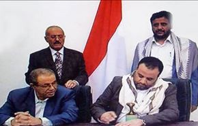اليمن... اتفاق القوى الوطنية لمواجهة التحديات+فيديو