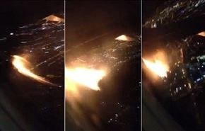بالفيديو... لحظات مرعبة داخل طائرة احترق أحد محركاتها