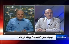 تبديل اسم 