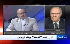 تبديل اسم 