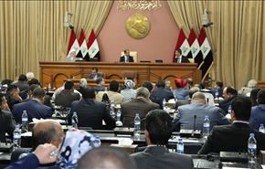 البرلمان العراقي يقر قانون حظر حزب البعث وتجريمه