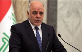 ماذا قال العبادي حول 