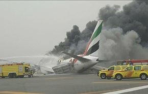 حادث في مطار دبي وتعليق جميع الرحلات +صور وفيديو
