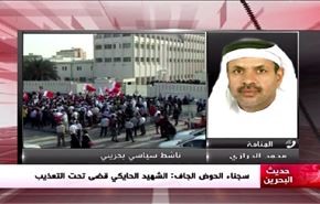 سجناء الحوض الجاف: الشهيد الحايكي قضى تحت التعذيب - الجزء الاول