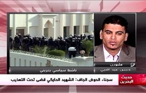 سجناء الحوض الجاف: الشهيد الحايكي قضى تحت التعذيب - الجزء الثانی