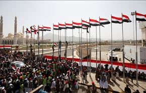 الإعلان عن تشكيل المجلس السياسي الأعلى لادارة اليمن