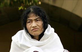 پایان اعتصاب غذای زن هندی پس از 16 سال!
