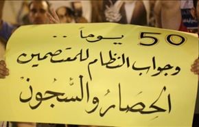 50 يوماً من الاعتصام بمحيط منزل الشيخ قاسم والجواب حصار وسجون