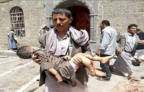 آمار تکان دهنده يونيسف از کشتار کودکان یمن