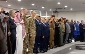 مؤتمر دولي في بغداد لمواجهة الارهاب فكريا واعلاميا