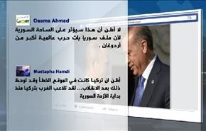 لقاء بوتين وأردوغان وتداعياته على سوريا