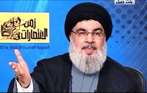بالفيديو: السيد نصرالله يوجه خطابا مباشرا لداعش!
