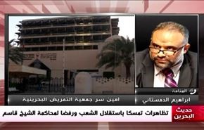 تظاهرات تمسكًا باستقلال الشعب ورفضًا لمحاكمة الشيخ قاسم - الجزء الثاني