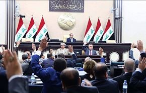 البرلمان العراقي يمنح الثقة لخمس وزراء جدد