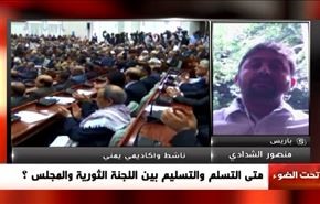 اليمن: المجلس السياسي الأعلى يحصد الثقة