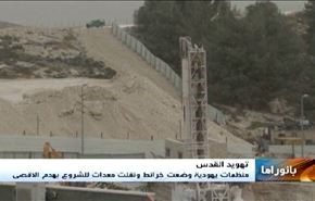 تعاون استراتيجي روسي ايراني، تحرير القيارة ومواجهات بالضفة