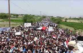 اليمن.. وقفة احتجاجية حاشدة ضد العدوان في تعز