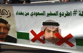 فيديو؛ نواب ومواطنون عراقيون يطالبون بطرد السفير السعودي