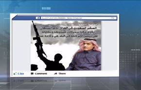 مطالبات بطرد السفير السعودي من العراق