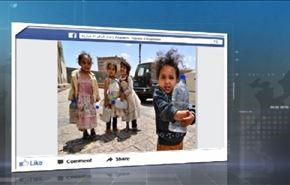 تقرير لهيومان رايتس يؤكد ارتكاب السعودية مجازر في اليمن