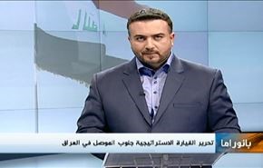 تحرير القيارة وعلاقات ايران وتركيا وانجازات القوات المنية