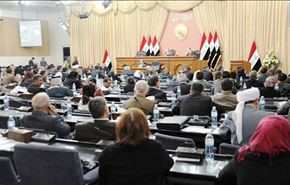 البرلمان العراقي يقر قانون العفو العام