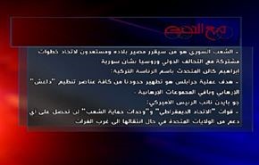 جرابلس وحسابات التدخل التركي - الجزء الاول