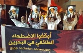 تظاهرة حاشدة بالمنامة بعد منع السلطات البحرينية إقامة صلاة الجمعة
