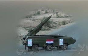 پیام مهم یگان موشکی ارتش و کمیته‌های مردمی یمن