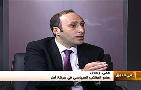 الامام موسى الصدر : قضية ونهج ...- الجزء الثاني