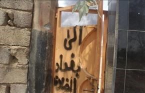 آثار باقیمانده از داعش در القیاره +عکس