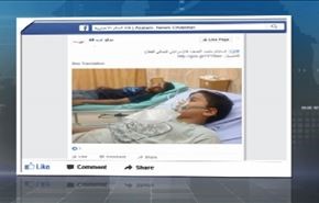 حديث فيسبوك: التوغل التركي في جرابلس السورية