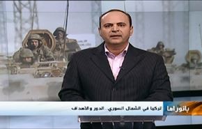 تطورات المشهد اليمن والشمال سوري واستجواب وزير المالية العراقي