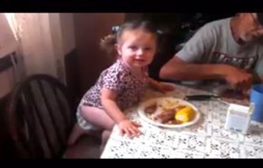 بالفيديو.. شاهد كيف دافعت هذه الطفلة عن طعامها..