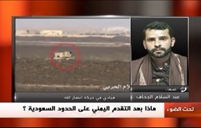 مقاتلو اليمن على الأراضي السعودية