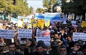 ایرانیان علیه آل سعود و آل خلیفه راهپیمایی می کنند