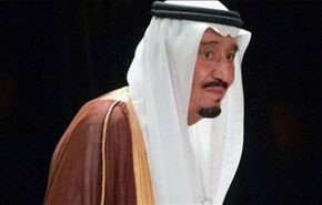 السعودية والمفصل التاريخي