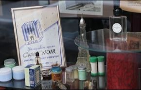 صناعة العطور في بلغراد
