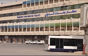 العالم: تجمع صدها تن از منافقین در فرودگاه بغداد