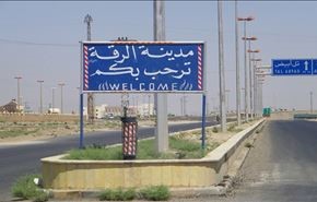 پنج پرسش مهم دربارۀ رقه؛ پایتخت داعش