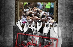 شجرۀ ملعونۀ آل سعود