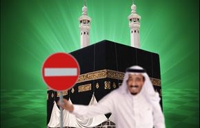 سعودی‌ها، مانع حضور مسلمانان در حج