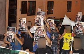 تظاهرات "آل سعود؛ شجرۀ ملعونه" در بحرین