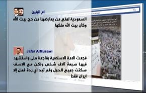 #السعوديه_تصد_عن_سبيل_الله