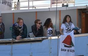 "قایق زنان" از بارسلونا عازم غزه می شود