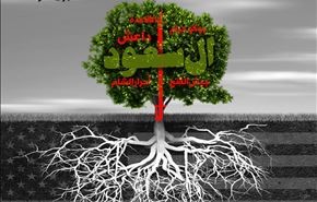 آل سعود... الشجرة الملعونة