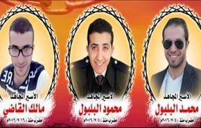 محمد ومحمود البلبول ومالك القاضي في شهرهم الثالث من الإضراب