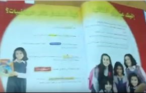بالفيديو.. معلم سعودي يمزق كتبا مدرسية لاحتوائها على صور فتيات!