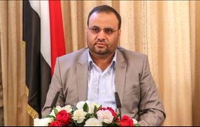 اليمن... رئيس المجلس السياسي الأعلى يصدر قرار العفو العام